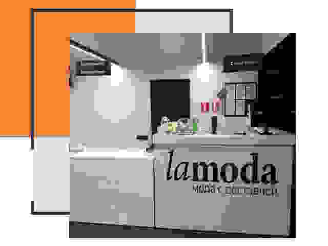 Доставка до склада Lamoda в Ноябрьске