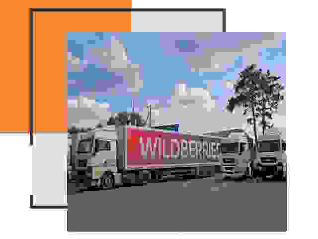 Доставка груза до склада Wildberries в Ноябрьске 