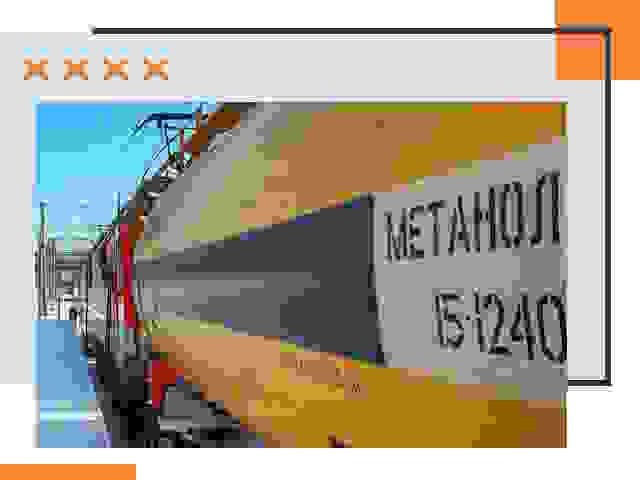 Безопасная перевозка опасных грузов ЖД в Ноябрьске